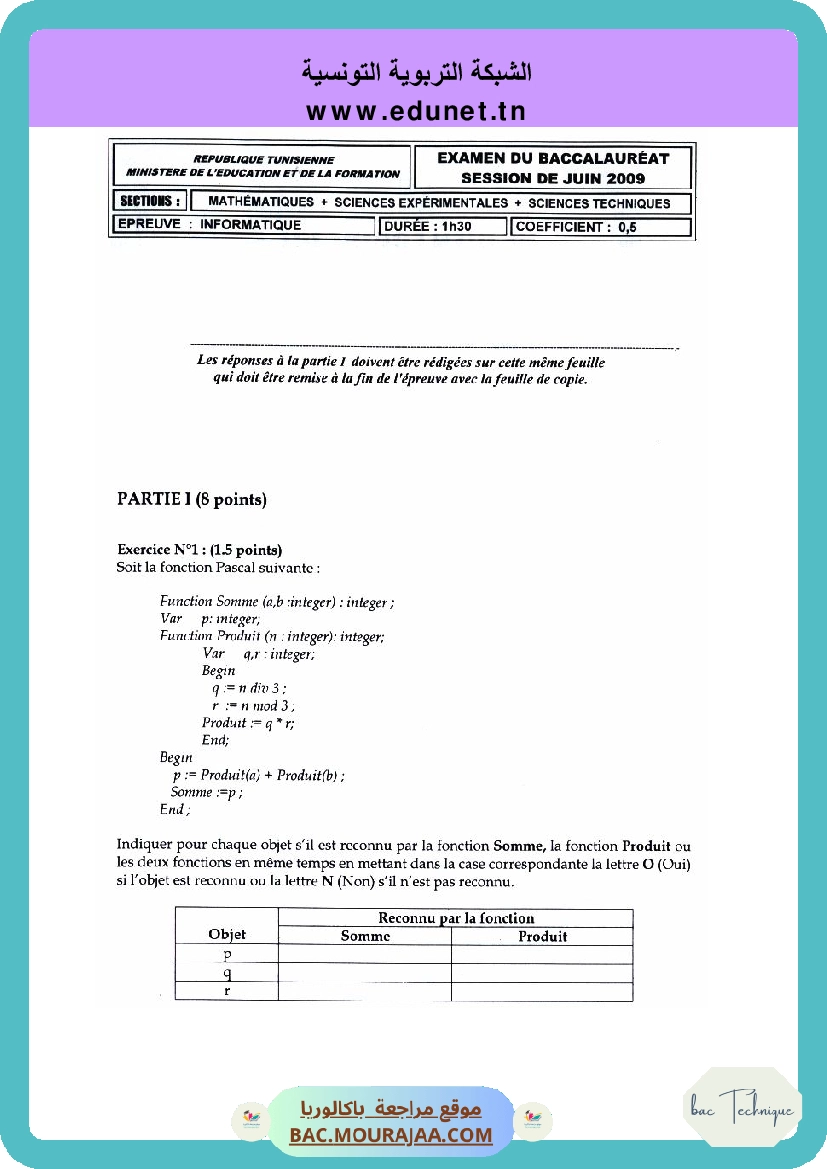 Sujet principale info Bac 2009 – Section technique